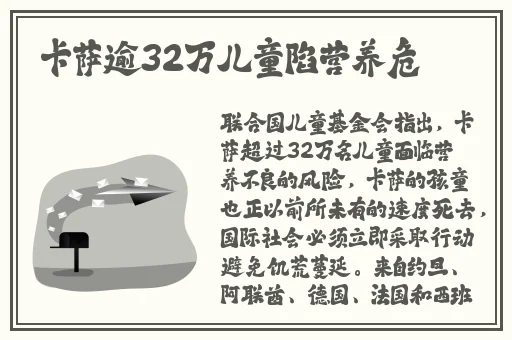 kpd频道一秒进站
